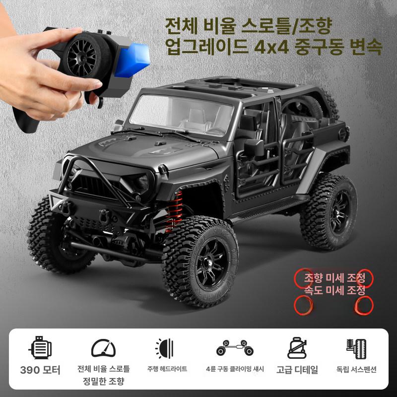 오프로드 rc 장난감 트럭 모델 원격 드리프트 제어 포함 조종 스케일 버기 취미 야외 - 상세 이미지 4