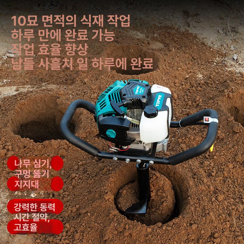 전동 항타기 나무심기 굴삭기 땅파는 기계 땅파기 비트 말뚝박기 드릴링머신 시동 - 상세 이미지 5