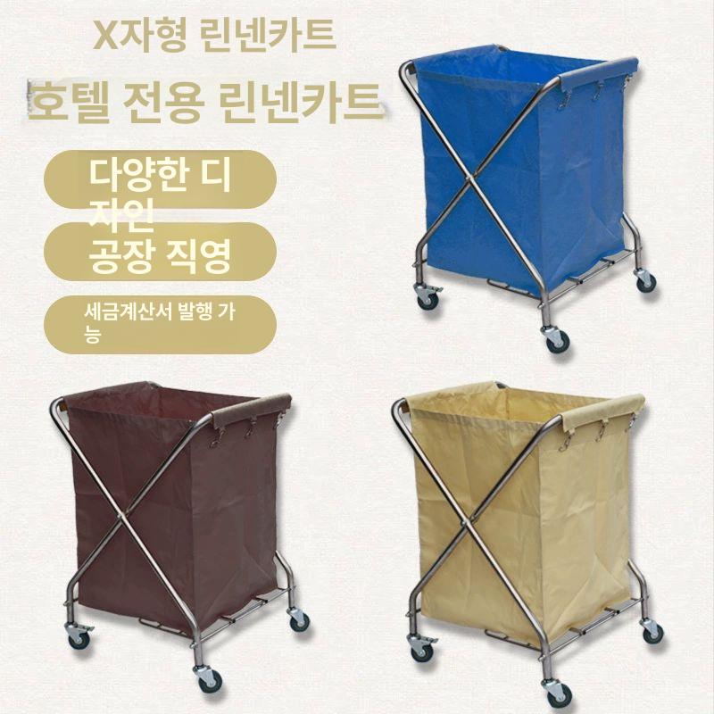 헬스장 수건수거함 사우나 업소용 보관함 바구니 트롤리 목욕탕 원형 빨래방 이불 - 상세 이미지 2