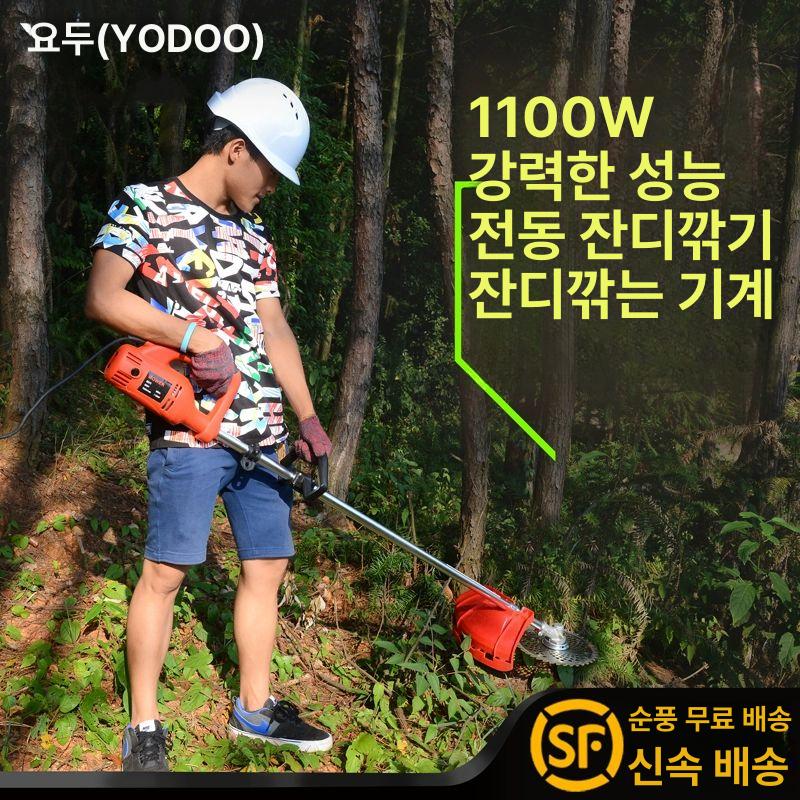 220v 예초기 유선 전기 잔디깍기 잡초 가정용 잔디깎기 벌초 깎는 정원 잔디용 도구 - 상세 이미지 3