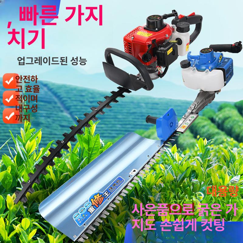 나무 엔진정전기 가지치기 블레이드 예초기 가솔린 트리머 벌초기 전지톱 원예 예치기 - 상세 이미지 3