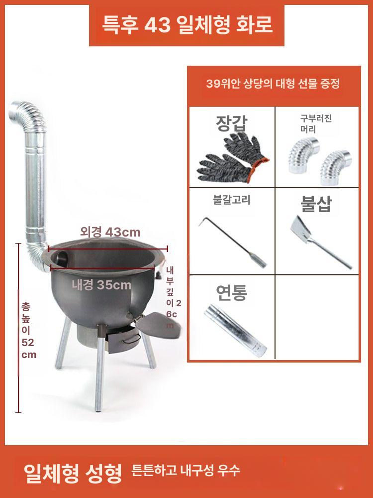 우드 옛날화로 드럼통 농촌 화덕 삼발 캠프 가정용훈연기 캠핑 상판 신형 파이어 외경 - 상세 이미지 2