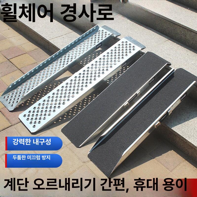 트럭 받침대 알루미늄 로딩 경사판 슬로프 운반용 램프 지지대 발판 경사로 적재함 - 상세 이미지 2