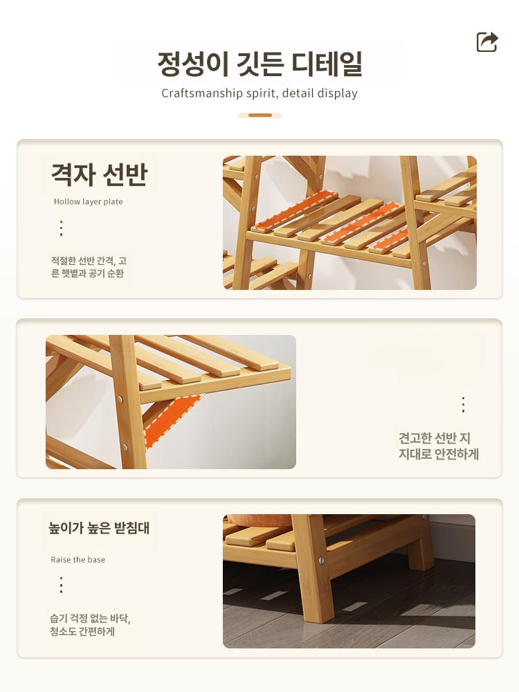이동식 화분받침대 인테리어 화분대 진열대 화분정리대 화분선반 스탠드 바퀴달린 - 상세 이미지 5
