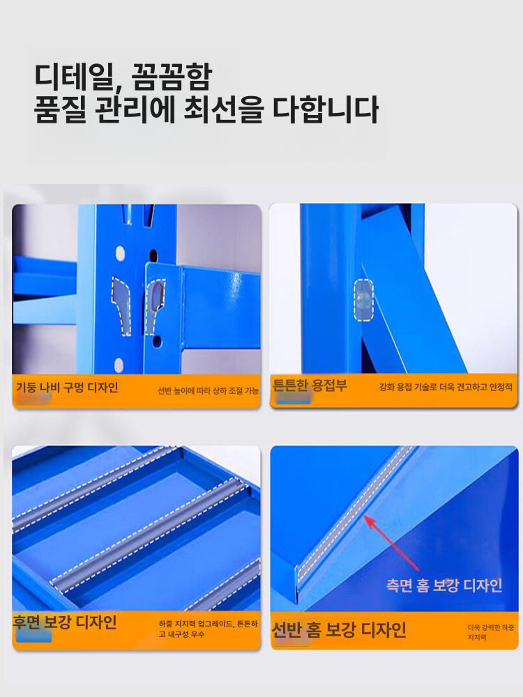 고중량 산업용 적재 선반 강철 창고 물류 진열대 적치 보관 거치대 - 상세 이미지 5