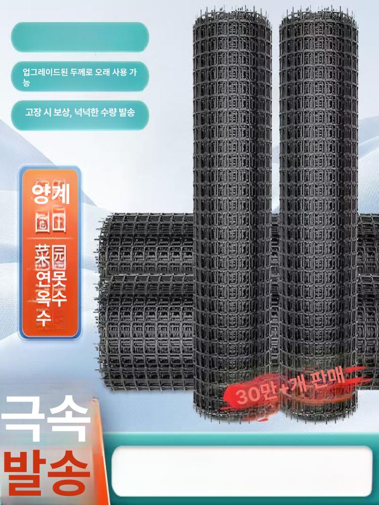 석축 옹벽 울타리 보강토 두께 지오 가로줄 색상 축대 길이 블록 토목공사 높이 - 상세 이미지 5