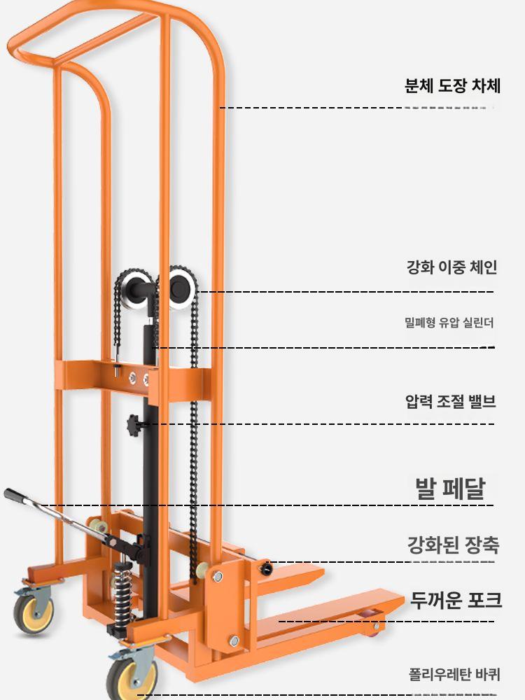 소형리프트 스태커 접이식 카트 물류 포크 평판 운반 상하차 화물 휠 트롤리 - 상세 이미지 5