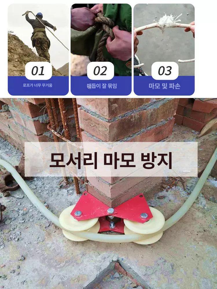 회전휠 도르래 고도작업 건물외벽 고소작업 모서리 도르레 캐스터 밧줄 와이어 장비 - 상세 이미지 3