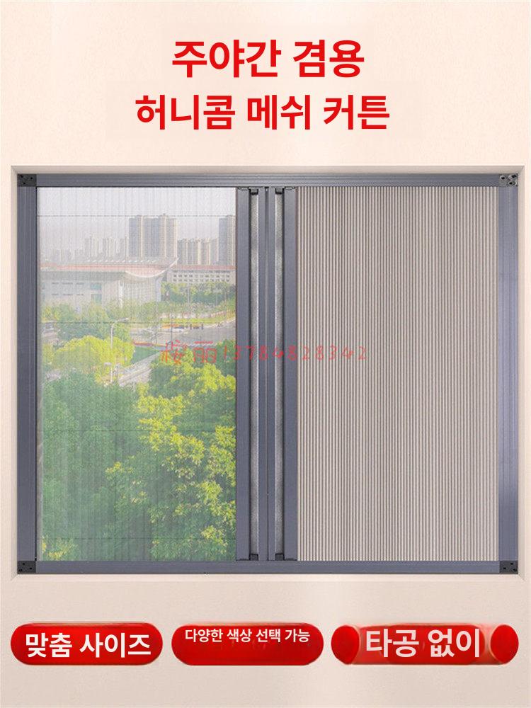 슬라이딩 도어 접이식 주름문 베란다 간이문 주방 가림막 롤스크린 - 상세 이미지 4