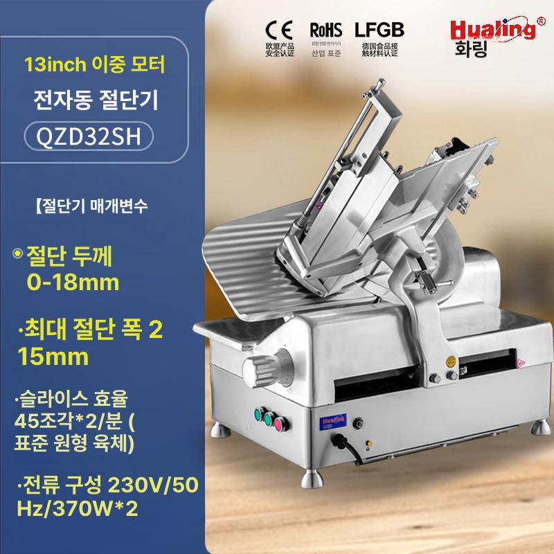 정육점 대패절단기 슬라이스 식당용 써는 뼈 고기절단기 삼겹살 절편기 대패삼겹살 수동 자동 - 상세 이미지 3