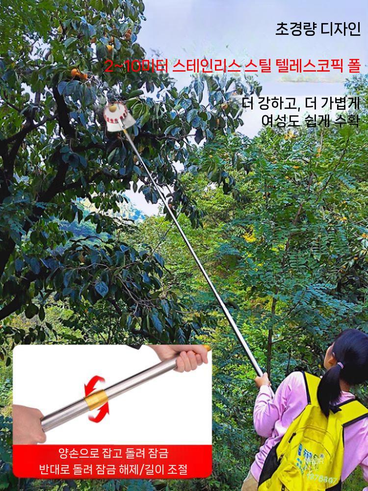 농업용 장대 가지치기 도구 원예용 과수원 수확 벌초 접이식 긴낫 낫 장대낫 과일 가위 - 상세 이미지 5