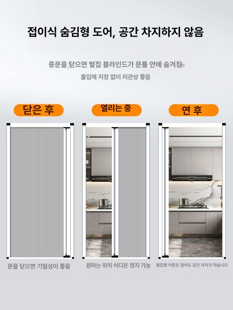 무타공 중문 슬라이딩 현관 자바라 드레스룸 탈부착 가벽 셀프 접이식 스타일 무타공중문 - 상세 이미지 3