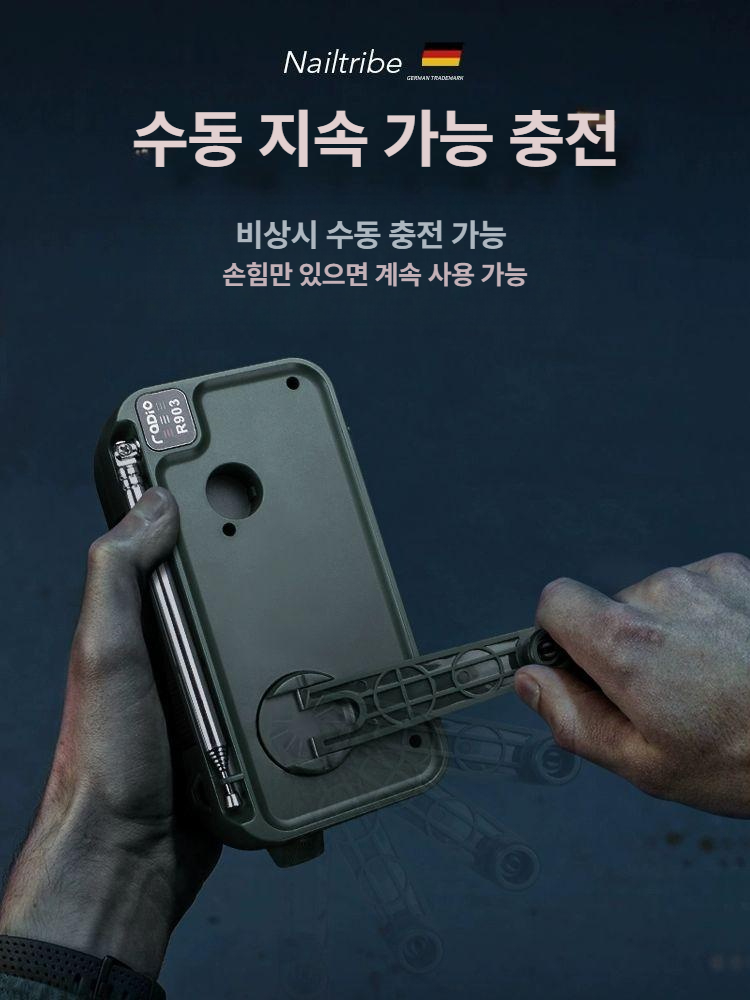 충전 라디오 랜턴 휴대용 태양열 태양열충전 다용도 재난 재난대비 자가발전 휴대용멀티작업등 - 상세 이미지 2