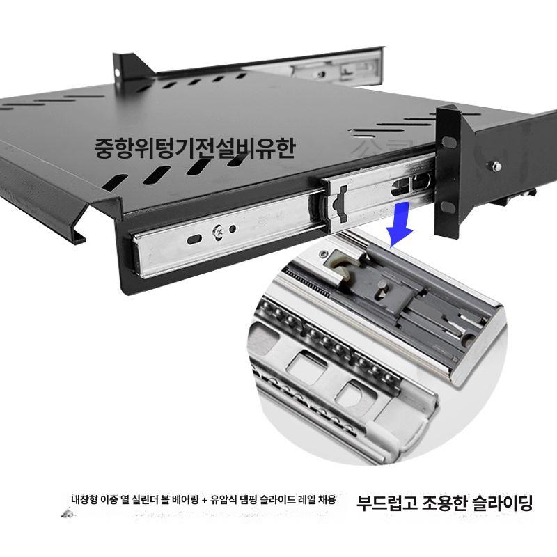 서버랙 슬라이드 선반 슬라이딩 캐비닛 통신랙 통신 서랍장 트레이 폭 포트 허브랙 마우스 - 상세 이미지 3