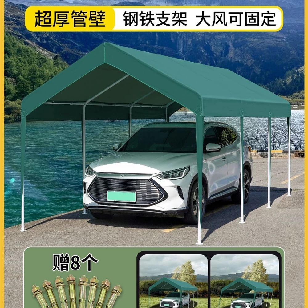 간이 차고 야외 주차장 천막 캐노피 주차텐트 그늘막 간이주차장 야외용 주차 - 상세 이미지 2