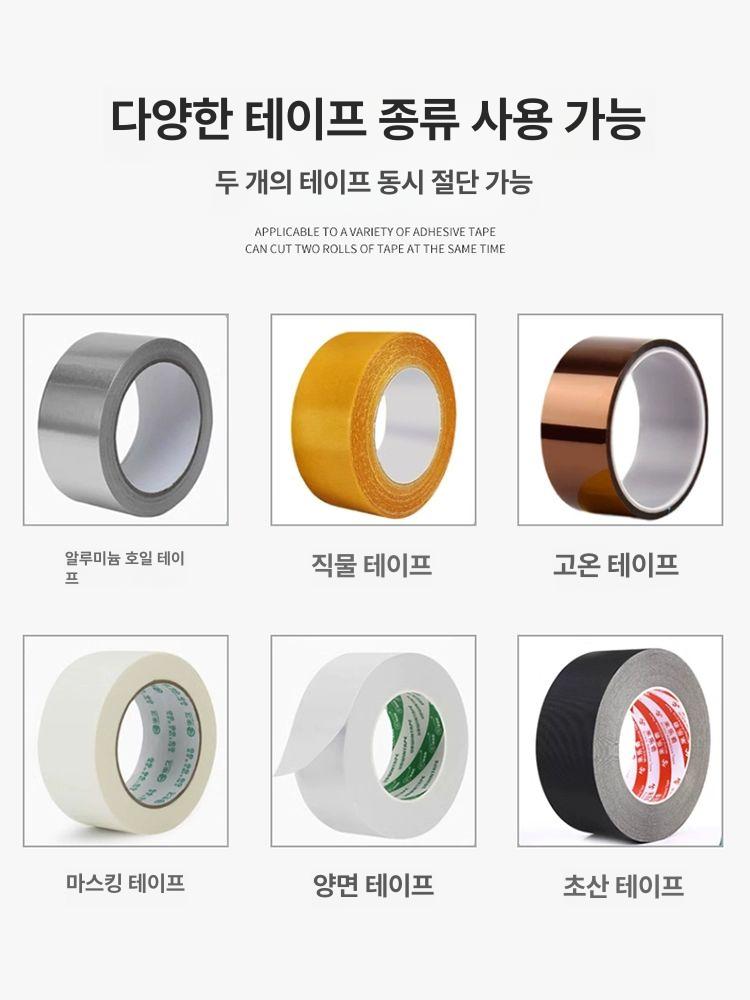 디스펜서 자동테이프커터기 테잎 사무용 컷팅기 탁상용 자르는 커팅 테이프자동커터기 - 상세 이미지 4