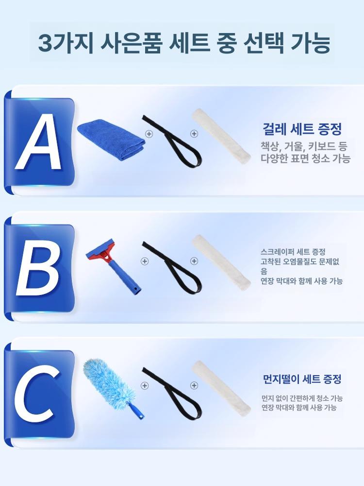 대형 브러시 베란다 청소기 유리창닦이 창문 청소도구 유리클린 청소용품 유리창닦기 - 상세 이미지 4