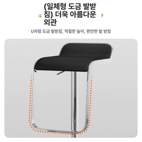 모던 식당용 창가 철제 스탠다드 바의자 홈바 스툴 1단가스리프트 화이트 - 상세 이미지 4