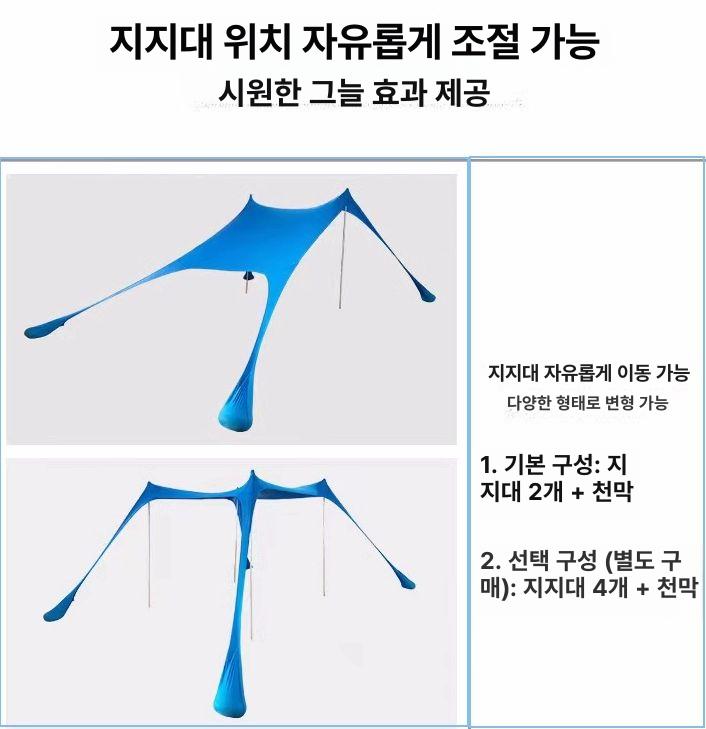 캠핑 원터치텐트 에어텐트 비치 대형텐트 사각 가족 차박 여름텐트 원터치방수텐트 - 상세 이미지 4