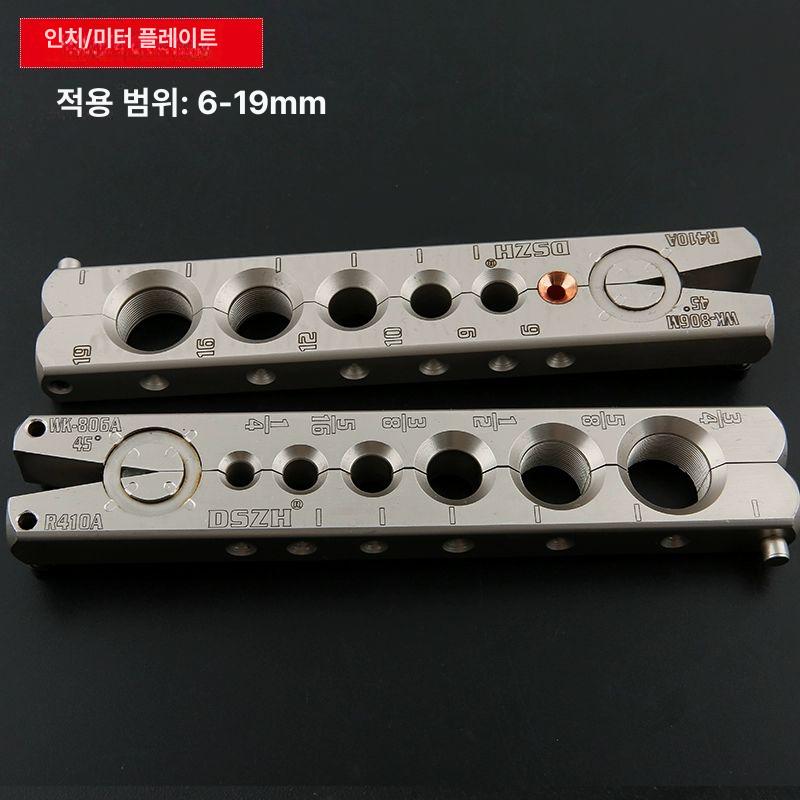 동파이프 튜브벤더 확관기 플레어링공구 팽창공구 동배관 밴딩기 동관벤더 배관공구 - 상세 이미지 3