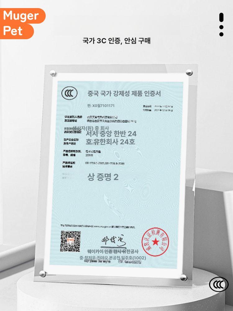 온도조절 전기장판 방수 고양이 전기매트 보온 패드 미끄럼방지 저전력 히터 펫매트 - 상세 이미지 2