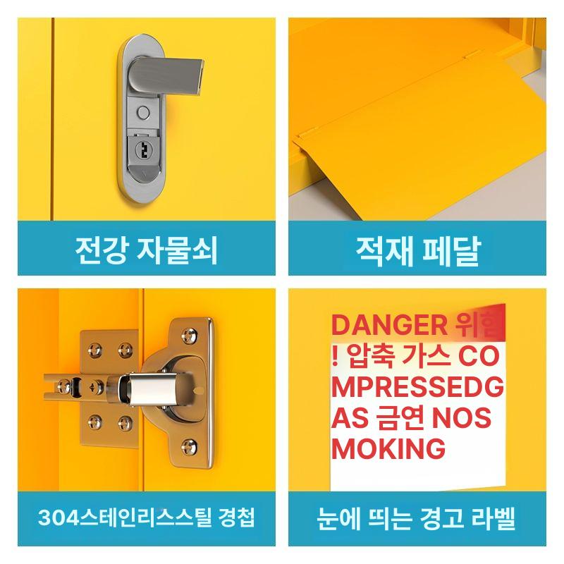 위험물 보관함 철제 가연성 유해 화학물질 산업용 캐비닛 저장소 방폭캐비넷 - 상세 이미지 3