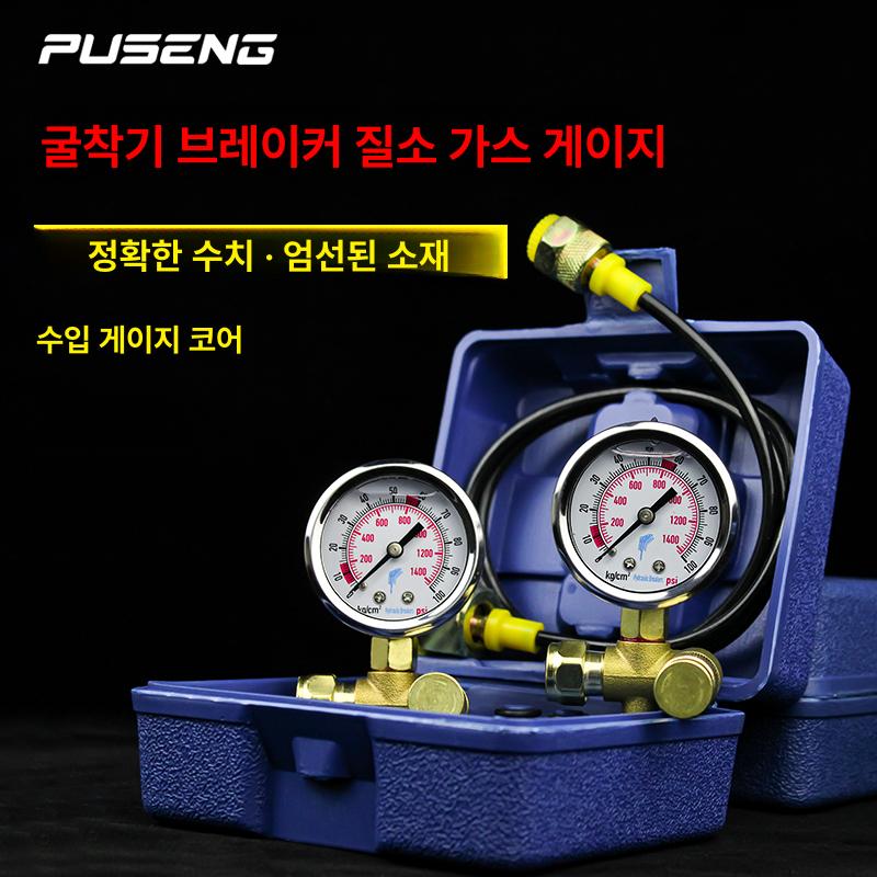 게이지 압력계 측정기 도구 유압 어댑터 가스충전 범용 질소가스 쁘레카 테스터 고압 - 상세 이미지 2
