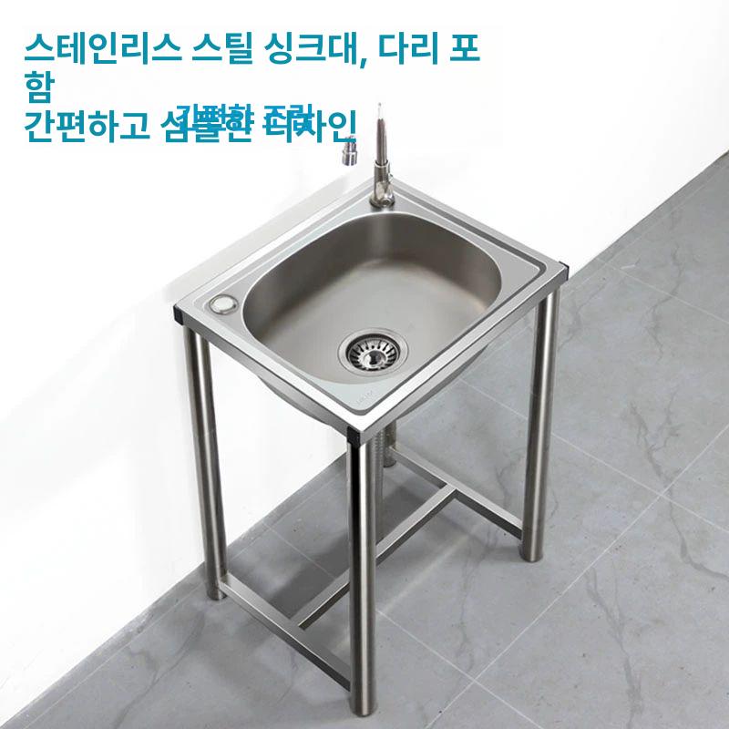 원룸 간이싱크대 이동식 소형 개수대 씽크대 업소용 세척 싱크볼 자취방 주방용 - 상세 이미지 2