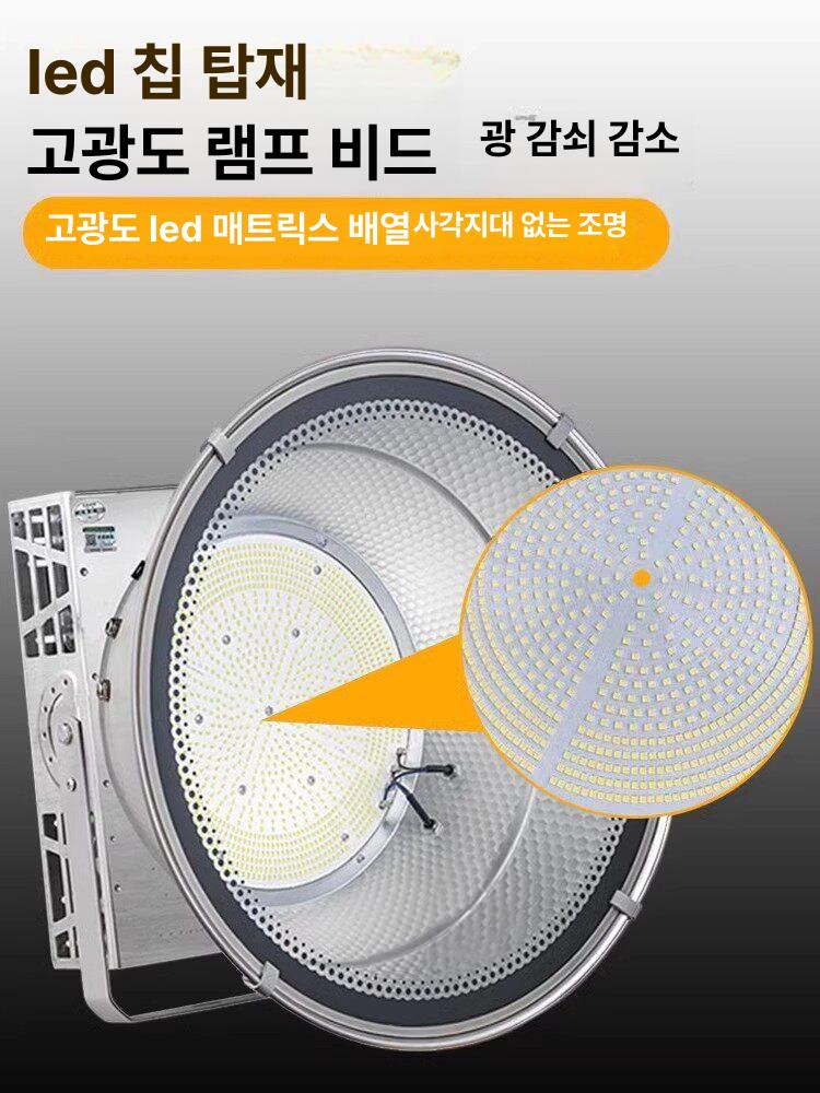 공장등 전등 고천장 건설현장 실외 야외조명 라이트 주광색 산업용 공장투광등 간판등 - 상세 이미지 2