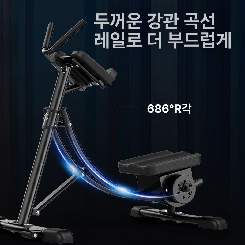 피트니스 복근운동기구 허리운동기구 머신 휠 가정용 기립근 실내 홈트 강화 근육 - 상세 이미지 4