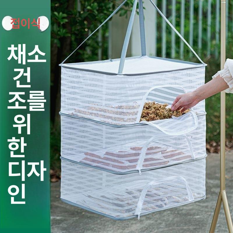 3단 생선 건조 망 고추 식품 야채 건조대 생선 말리는 망 과일 - 상세 이미지 2