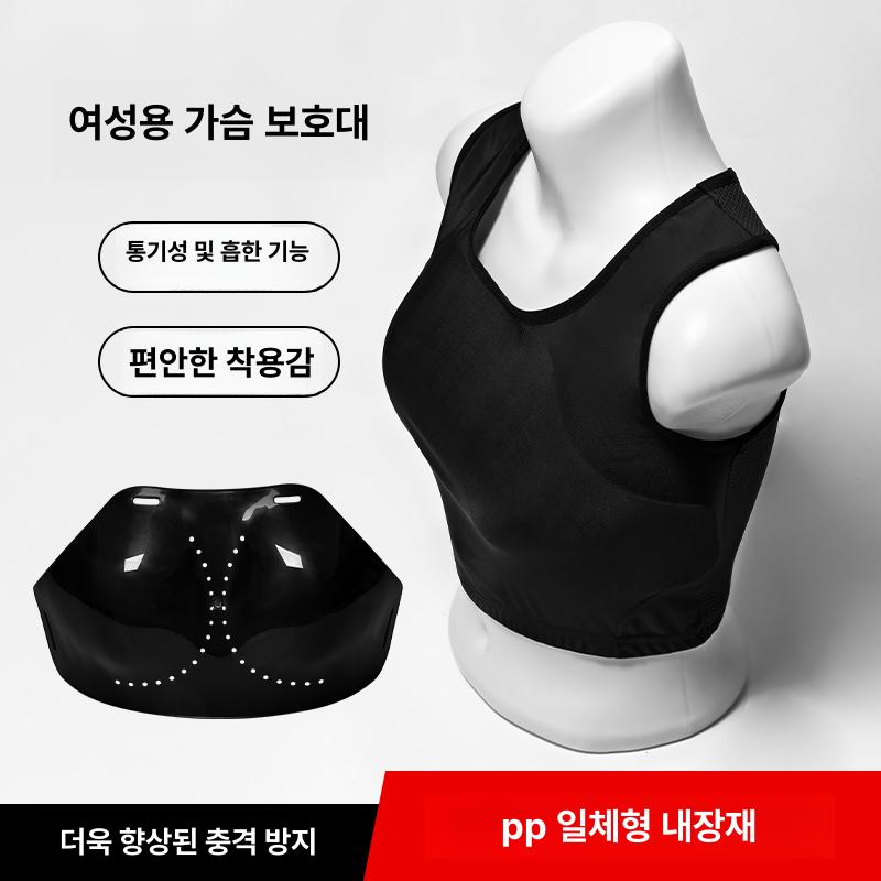 여성 격투기 보호대 세트 가슴 복부 가드 태권도 무에타이 복싱 스파링 킥복 훈련용 - 상세 이미지 2
