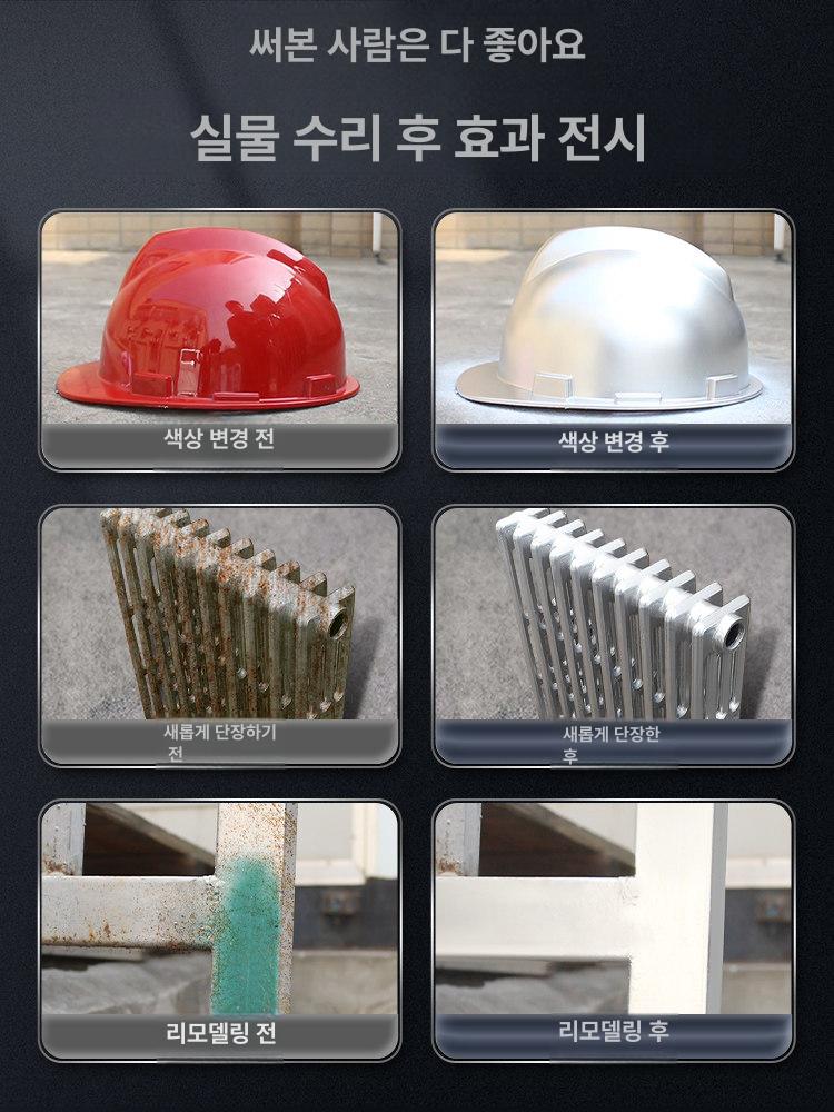 크롬 도금 스프레이 페인트 락카 아연도금 시공 도색스프레이 페인트락카 - 상세 이미지 2