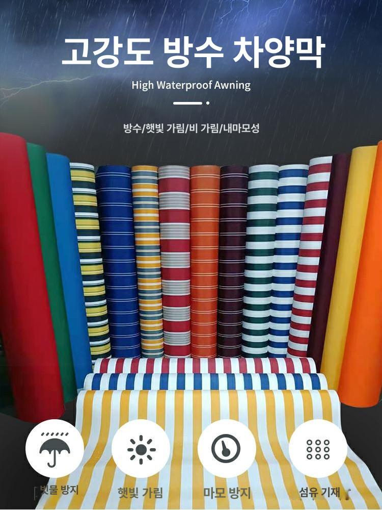 수동 차양막 어닝 천갈이 방수 그늘막 카페 텐트 접이식 워터프루프 캐노피 - 상세 이미지 2