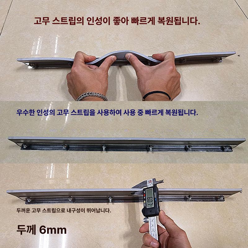 욕실 대형 물기제거 스퀴즈 밀대 청소 도구 호텔용 코트 스크래퍼 물때 제거 - 상세 이미지 2