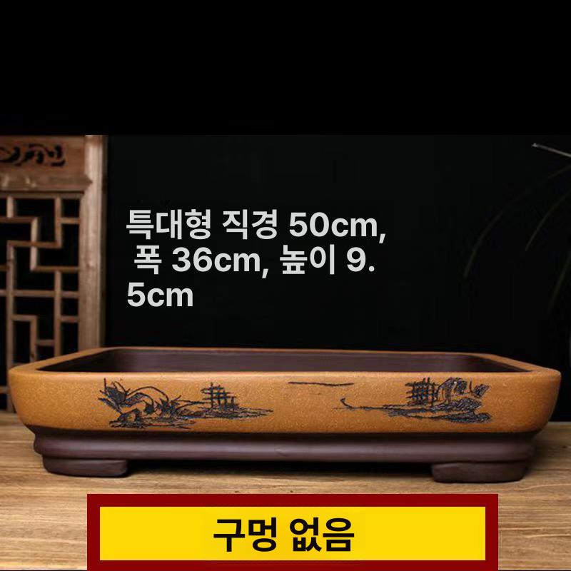 받침대 돌수반 수경 진열대 높이 수석좌대 장식대 장식품 화분 정원 묵죽 별하늘 타원 - 상세 이미지 4