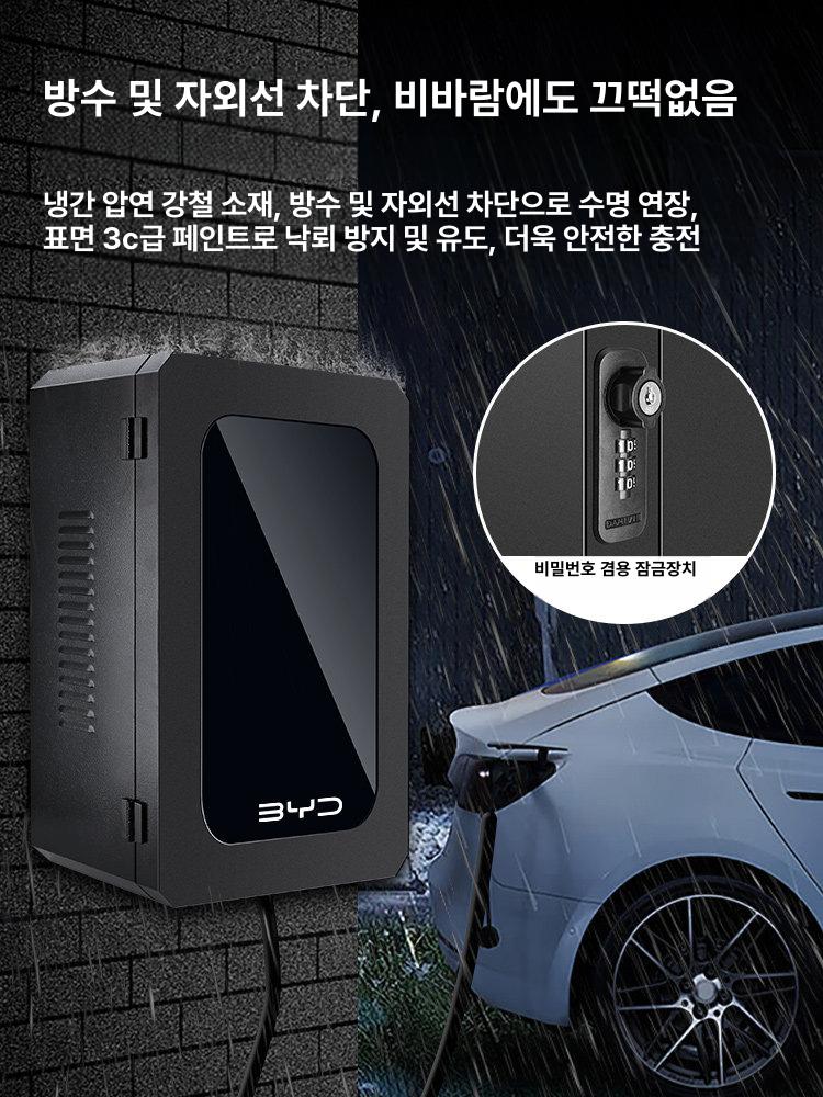 전기차 충전기 박스 거치대 보호박스 커버 상자 전기차충전기함 배전함 - 상세 이미지 2