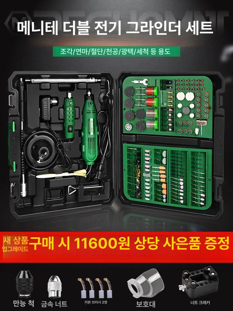 전동 조각기 목공용 미니 연마기 금속 가공 충전식 드릴 핸드 공구 셋트 - 상세 이미지 2