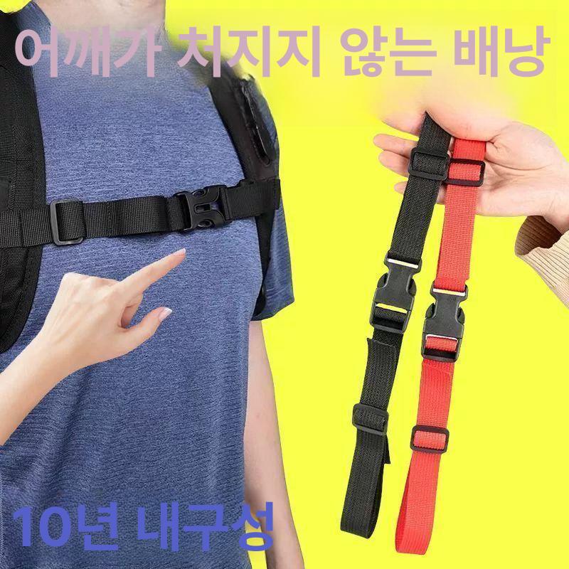 백팩 가슴끈 헤비 조절식 지퍼 가슴띠 듀티 버클 백팩가슴끈 백팩고정끈 - 상세 이미지 2