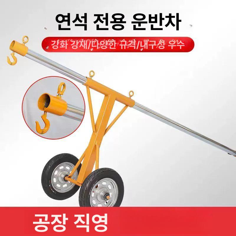 경계석집게 운반 현장 돌 도로변 공사장 연석 대리석 돌집게 공사 집게 크레인 석재 벽돌 - 상세 이미지 5