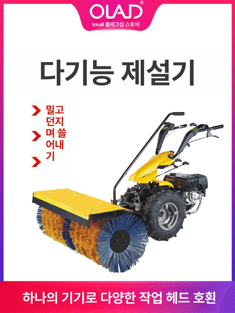 제설기 가솔린 엔진 송풍기 눈 치우는 기계 집진 청소 장비 무선 브로워 - 상세 이미지 2