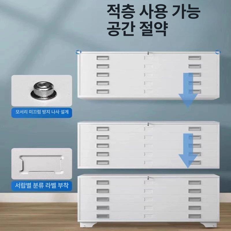 철제 도면함 사무용 캐비닛 열쇠잠금 서류보관 금속 락커 책상 책장 보안함 - 상세 이미지 3