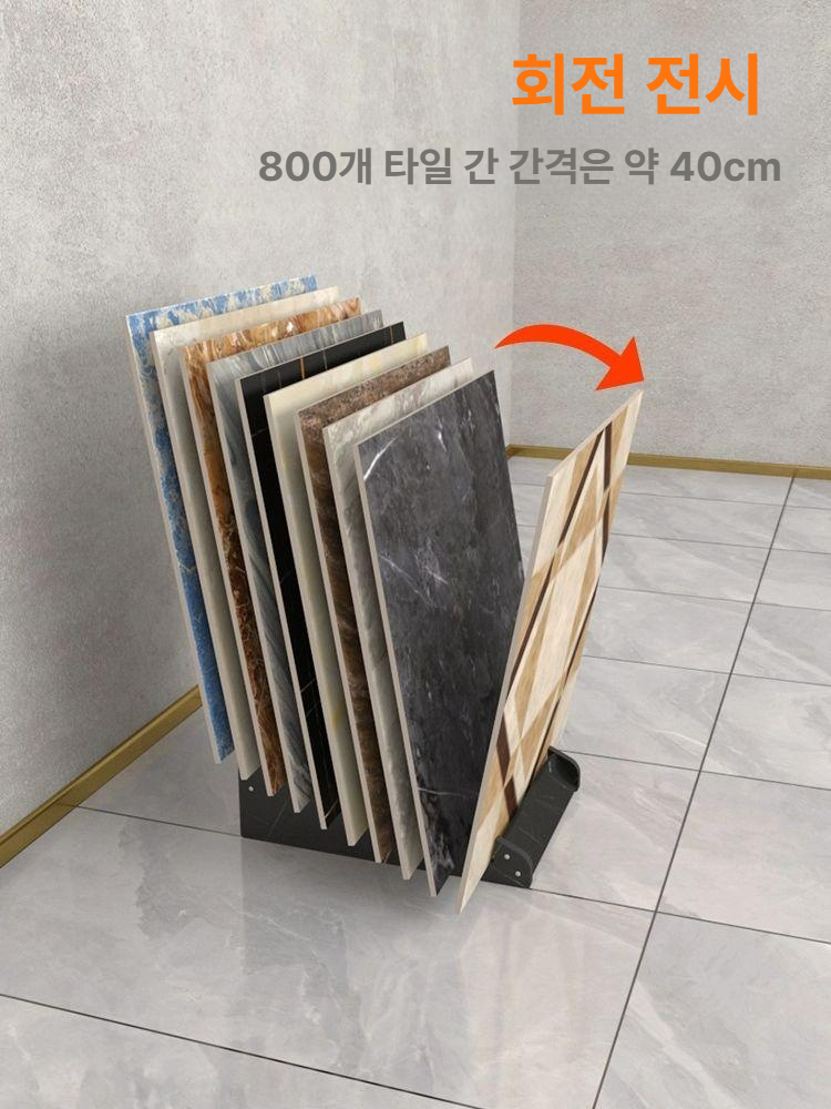 타일 거치대 바닥 진열 랙 전시 진열선반 받침 철제 진열대 선반 받침대 샘플 꽂이 디피 - 상세 이미지 3
