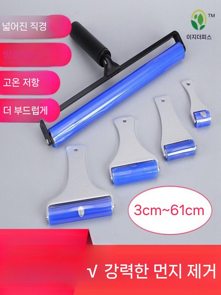 에폭시 마감재 실리콘 4인치 먼지제거 레벨링 이물질 고온 몰드 셀프인테리어 부츠 롤러 - 상세 이미지 2