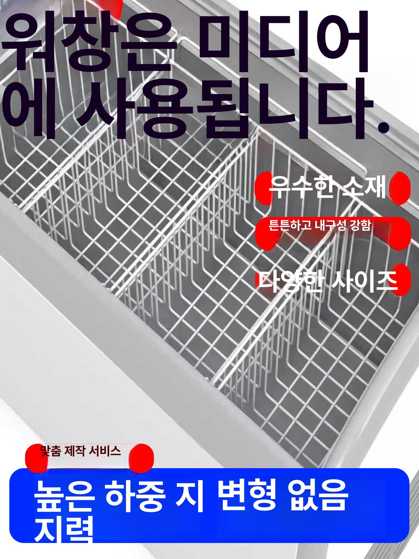 업소용 바구니 냉동실 칸막이 보관 바스켓 냉장고 분리 행잉형 내부선반 정리 파티션 - 상세 이미지 2