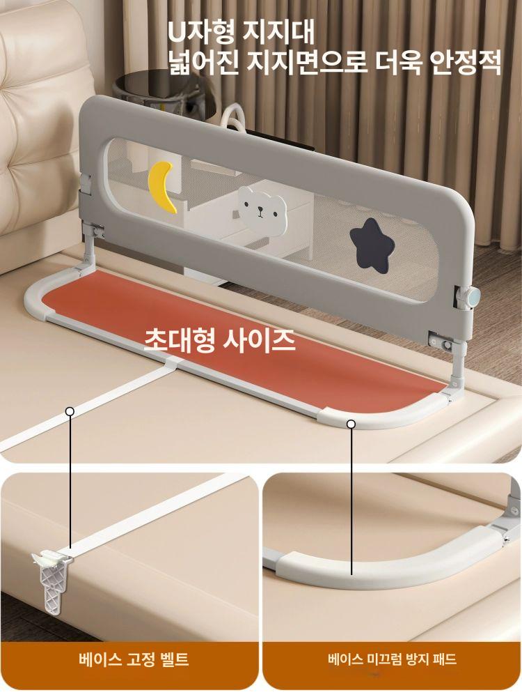 보호 침대안전가드 접이식 침대안전바 침대가드 침대칸막이 울타리 침대난간 - 상세 이미지 2