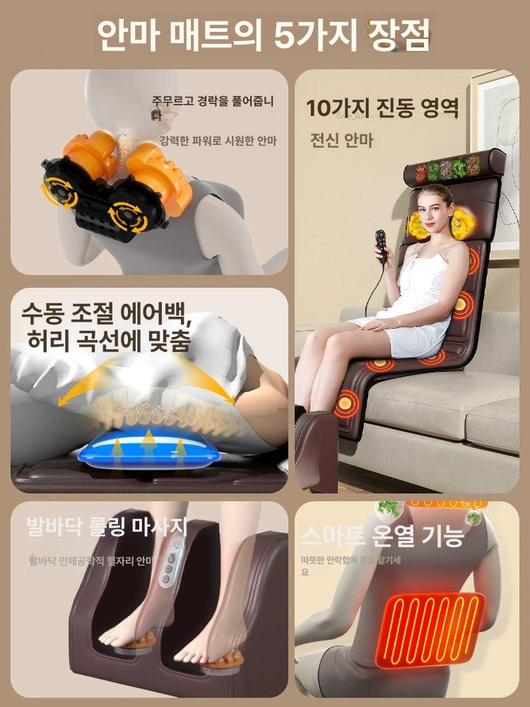 홈 지압매트 매트리스 지압침대 마사지기 침대안마기 어깨 전신 발 경락 안마침대 - 상세 이미지 2
