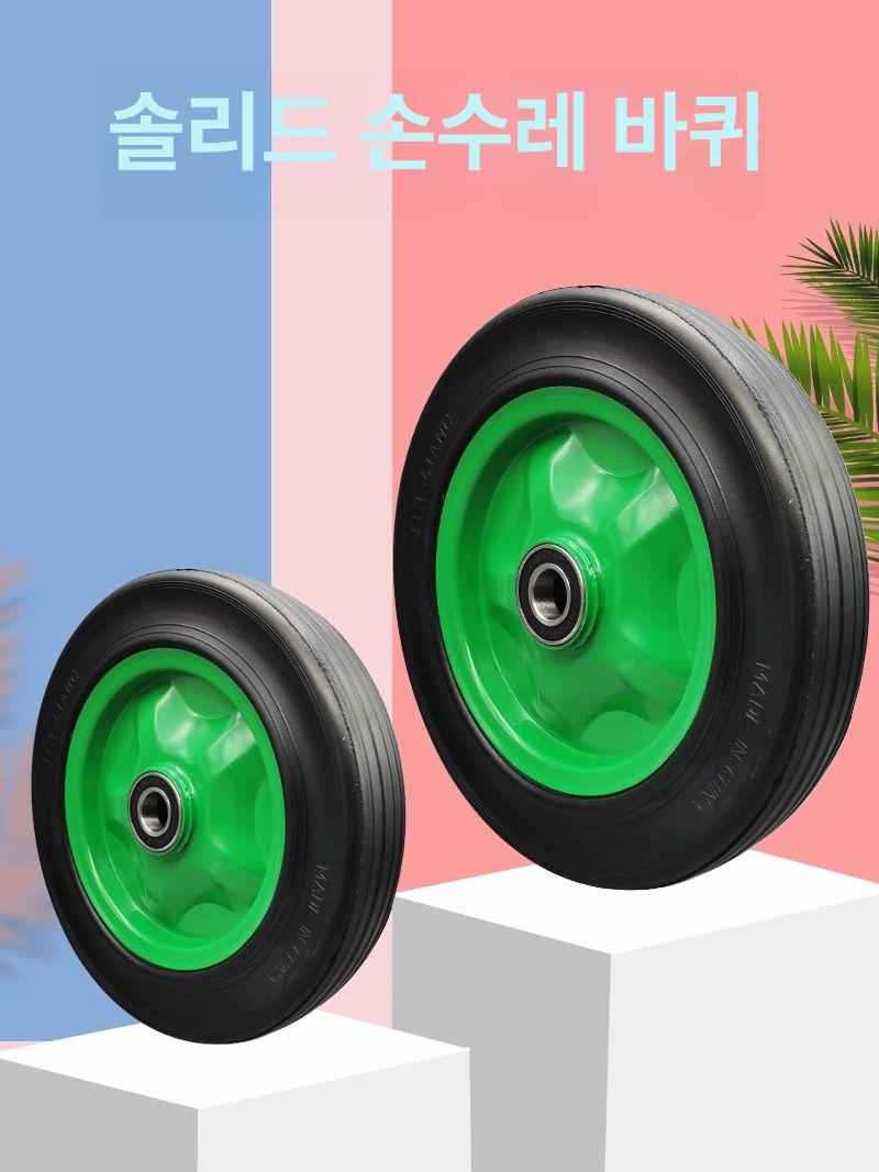 통바퀴 리어카바퀴 부품 에어바퀴 캐스터 교체 브레이크 카트바퀴 운반 짐수레 - 상세 이미지 2