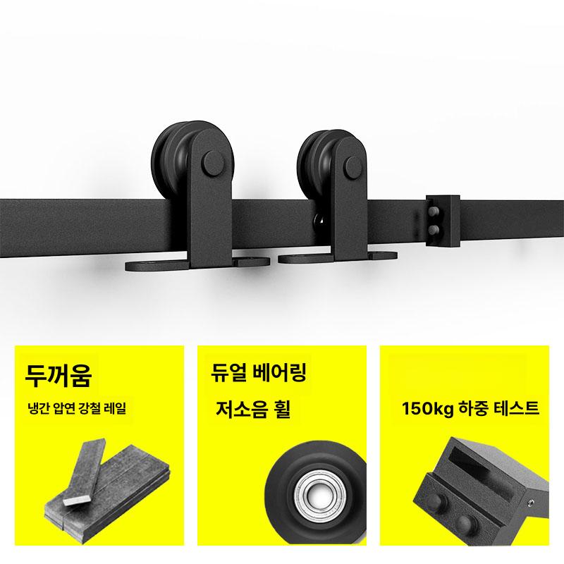 양방향 문짝 가이드 행거 도어레일 미닫이문 슬라이딩도어시스템 노출형슬라이딩도어 - 상세 이미지 2