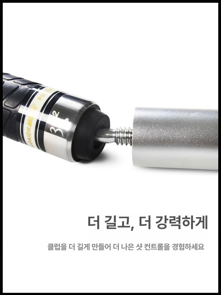 연장봉 당구큐 탄소섬유 개인 호환 핸들 확장 익스텐션 팁 전용 포켓볼 연장기 - 상세 이미지 4